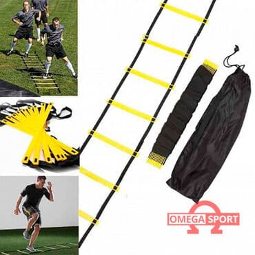 строительство мини футбольного поля цена: Лестницы для футбольной тренировки 10м Материал: Пластик Уровень — 1