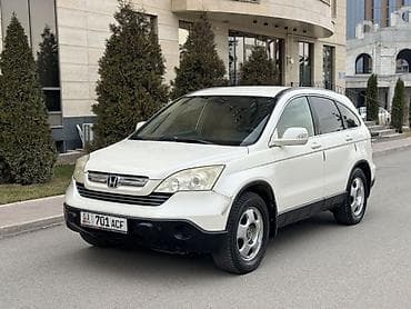 фильдер: Honda CR-V: 2008 г., 2.4 л, Автомат, Бензин, Кроссовер — 3