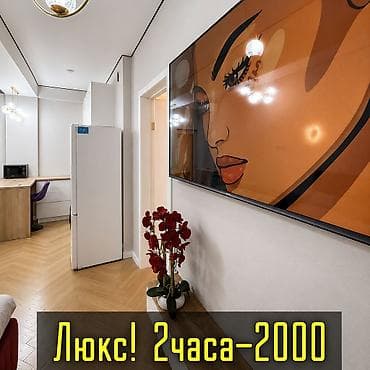 Батирлер: 1 бөлмө, Люкс, ​​элита, Восток-5 мкр, Душ кабинасы, Жаздык, жууркан-төшөк каптары, Кондиционер — 1
