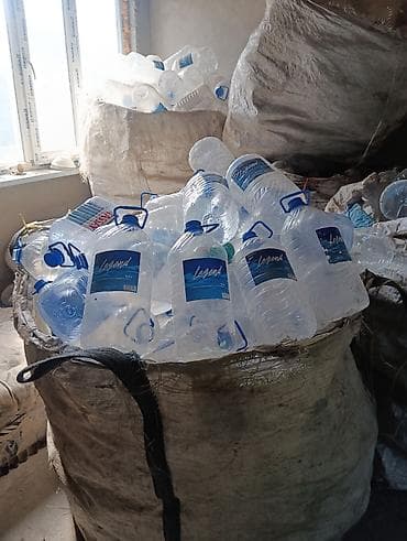 Прием пластика