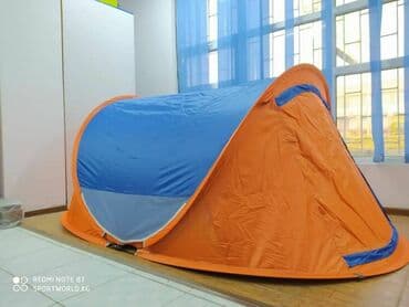 где можно купить палатку для отдыха: Палатка в аренду палатки в аренду палатка на прокат палатки на прокат — 4