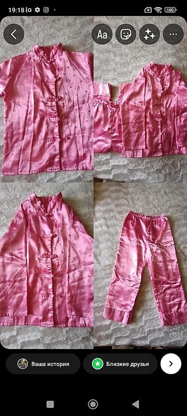 кимоно женское: Комплект, Б/у — 2