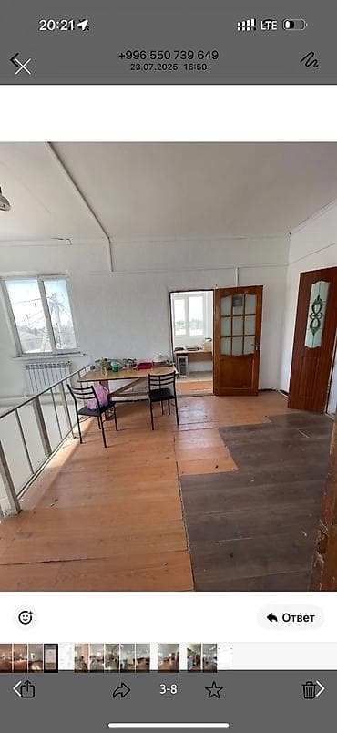 leo apart: 180 м², 5 комнат — 3