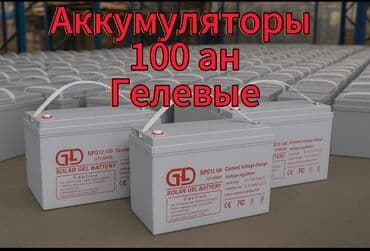 газовый оборудование на авто: Аккумулятор 100 и более Ач, Новый, Китай, Самовывоз, Платная доставка — 2