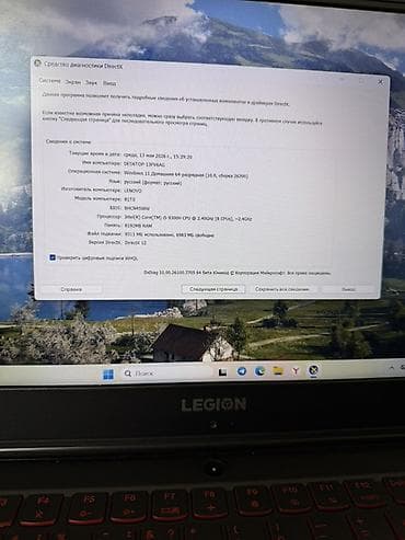 msi ноутбук бишкек: Игровой ноутбук Lenovo Legion (серия Y) 15" - Экран: IPS, тонкие — 4