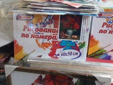 набор для рисование: Картинка по номерам рисования по номерам — 3