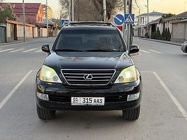 Продажа авто: Lexus GX: 2005 г., 4.7 л, Автомат, Бензин, Внедорожник — 1