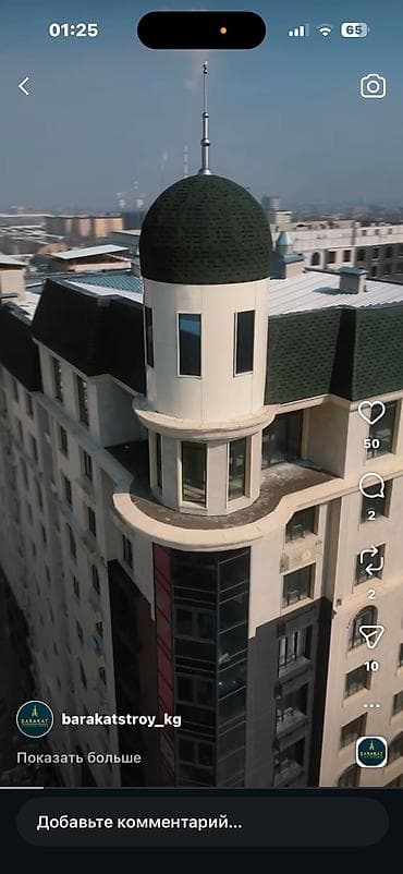 real sight: 2 комнаты, 52 м², Элитка, 11 этаж, Готовая ПСО (под самоотделку) — 6
