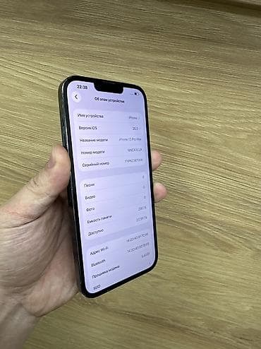 z fold 4: IPhone 13 Pro Max, Б/у, 256 ГБ, Зеленый, Защитное стекло, Кабель, 91 % — 8