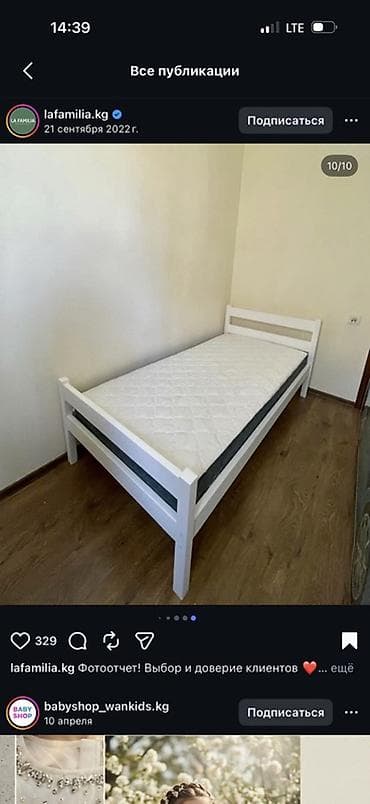 детский кровать двухярусный: Двухъярусная детская кровать, Натуральное дерево, цвет - Белый — 5