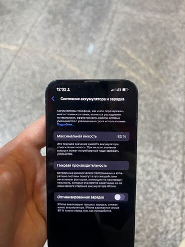 iphone13 телефон: IPhone 13, 128 ГБ, Синий — 3