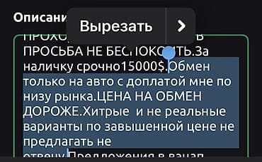 примоток на мерс: Mercedes-Benz C-Class: 2018 г., 2 л, Автомат, Дизель, Седан — 2