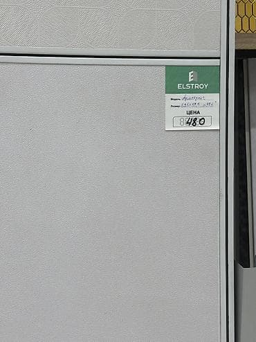 армстрон потолка: Подвесные потолки «Армстронг» для офисов и коммерческих помещений. - — 8
