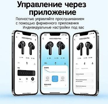 Беспроводные вакуумные наушники, Hoco, Новый — 10