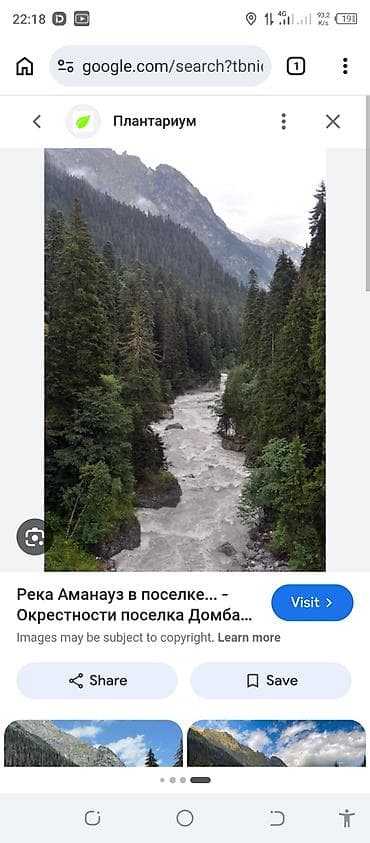 Экскурсионные туры по Кыргызстан Что предлагаем: - Авторские пешие и