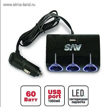 Разветвитель прикуривателя AVS 3х (12–24 В) с подсветкой и USB -