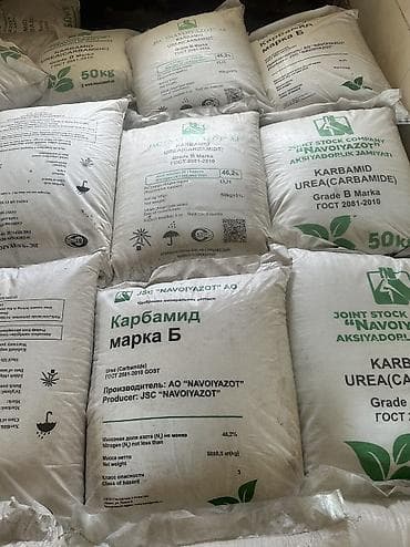прозрачная клеенка на стол бишкек: Удобрение Карбамид, Платная доставка — 5