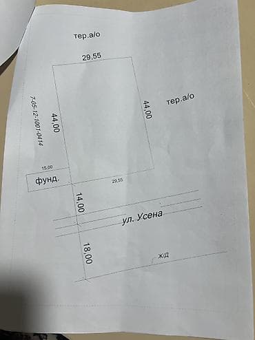 токмок кун чыгыш: 13 соток, Курулуш — 2