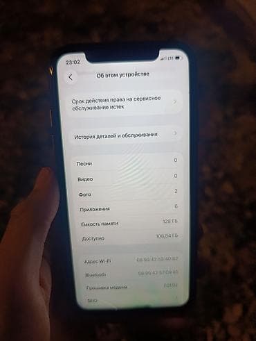 Техника жана электроника: IPhone 11, 128 ГБ, черный экран оригинал АКБ оригинал 96% трутон есть — 2
