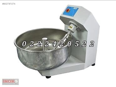 сколько стоит аппарат для шаурмы: Тестомес Тестомес Mateka 30кг Основные характеристики Обьем дежи	42 л — 1