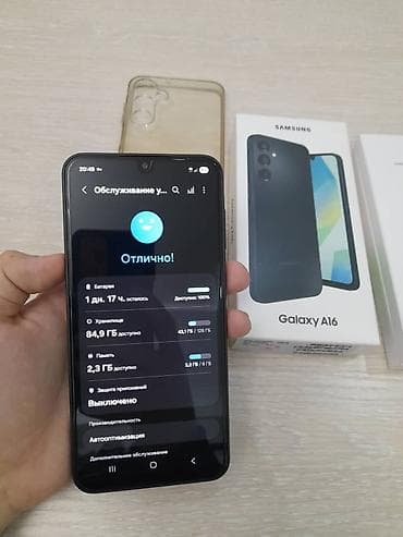 osh iphone: Samsung Galaxy A16, 128 ГБ, цвет - Синий, 2 SIM — 7