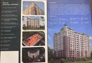 аренда квартиры с последующим выкупом: 2 комнаты, 50 м², Элитка, 3 этаж, Евроремонт — 10