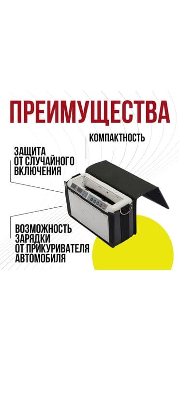 документ сканеры для проекторов презентеры: Счетчик банкнот портативный. В комплекте сумка-чехол, пересчитывает — 1