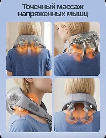 redmi 4 pro: Массажер Накидка, Все тело, Для ног, Для шеи, Новый — 4