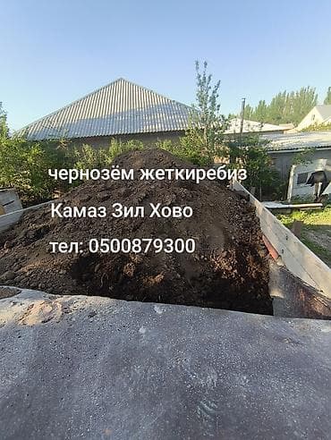 жууркан бишкек: Өзү алып кетүү — 1