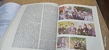 стихи о кыргызстане: Книга-энциклопедия о Кыргызстане (на киргизском языке) советское — 2