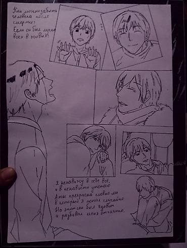 summer cut: Рисую авторские аниме/манги/манхвы
цены начинаются с 150 сомов — 8