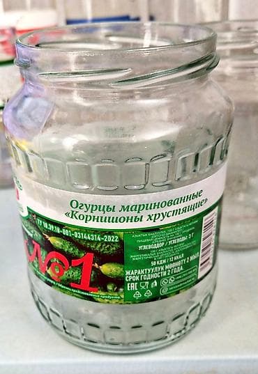 Идиш-аяк: Банкалар, Колдонулган, Өзү алып кетүү — 3