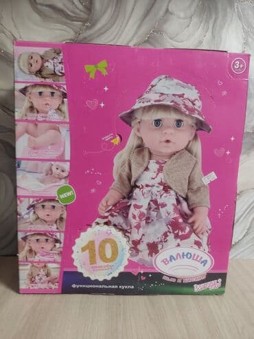 кукла паола рейна: Игрушка кукла Валюша — 2