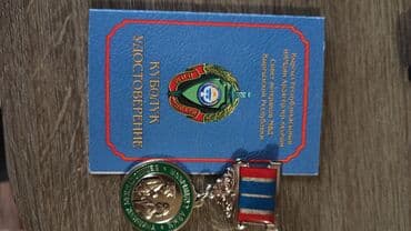 сколько стоит аренда земли сельхозназначения: 4 соток, Для строительства, Красная книга — 7