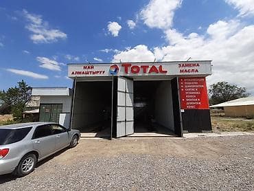 линолеум для авто: Услуги автосервиса TOTAL: замена масел 200м2. Участок 10 соток — 2