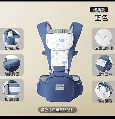 разгрузочные жилеты: Эргономичный переноска-рюкзак для малышей Babycut (с поясным сиденьем) — 4