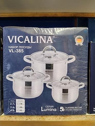 сткл: Набор посуды VICALINA Lumina, серия VL-385 / VL-585 - Материал — 2