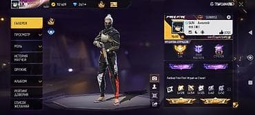 алтын бу: Аккаунт Free Fire Ключевые параметры: - Уровень: 60 - Ник: SUN (скрин — 5