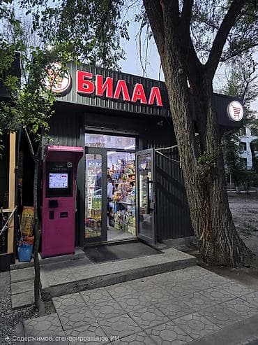 сдаются магазин: 🏪 Продается действующий продуктовый магазин 📍 ул. Скрябина, первая — 1