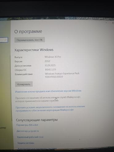 hp hewlett packard: Игровой, Б/у — 6