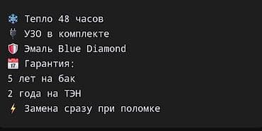 thermo: Накопительный водонагреватель Объем бака: 30 л, Предохранительный клапан, Эмалированная сталь — 5