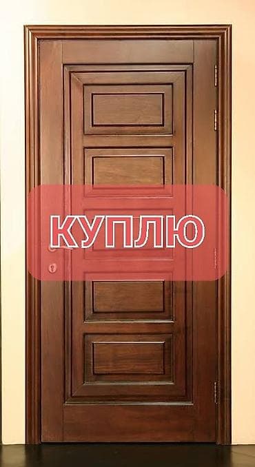 nokia 1202: Куплю б/у окна и двери — 1