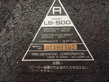 Аудиотехника: Продаю редкую акустику Trio ls500, привезена из Японии. Акустика для — 8
