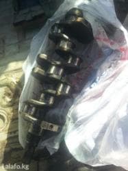 Коленвал Mitsubishi