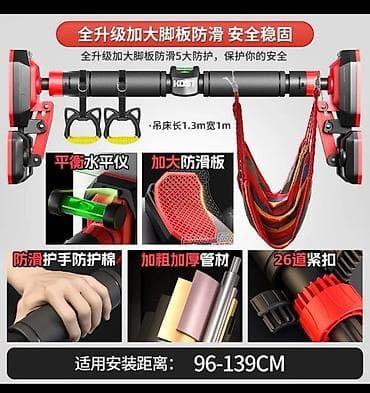 Электротранспорт: Турник, Турник, Наддверный — 1