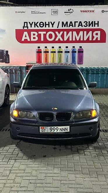bmw 3 e46: BMW 3 series: 2004 г., 2 л, Автомат, Бензин, Седан — 3
