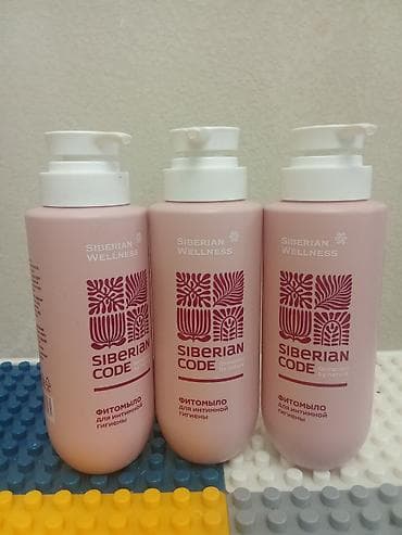 косметика диор: Витамины D3, Для сердца, Siberian Wellness, Универсальный, Капсулы — 7