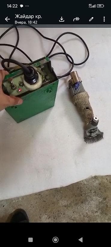 pump wedge: Стрижка овец машинка сатылат мсу200советский продоютса — 1