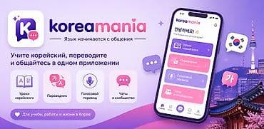 сколько стоит создать приложение: Мобильные приложения Android | Разработка — 2