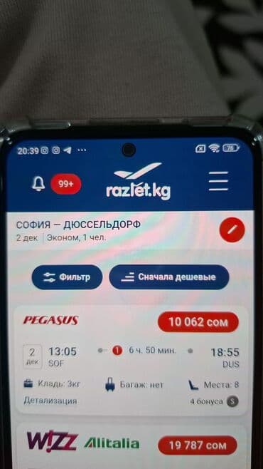 Компьютерные столы: Компьютерные столы — 3